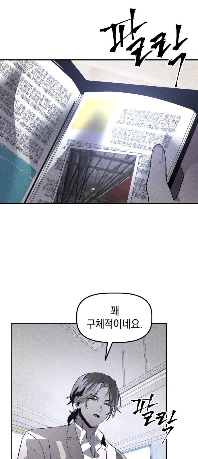 17 페이지