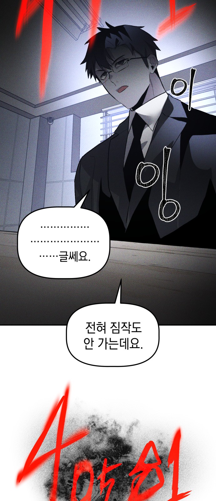 22 페이지