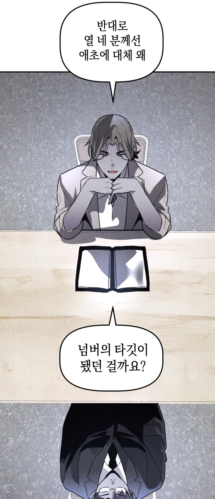 24 페이지