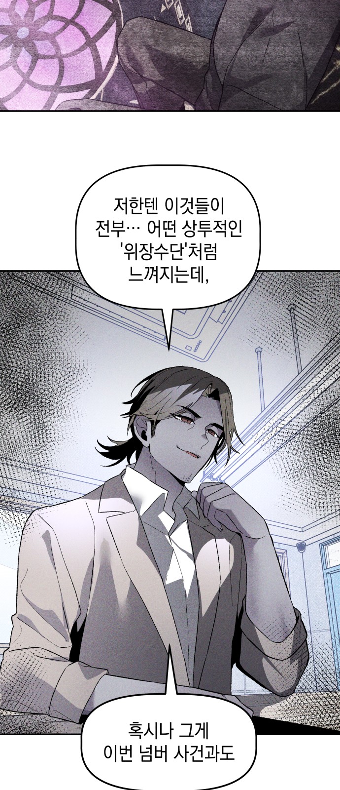 30 페이지
