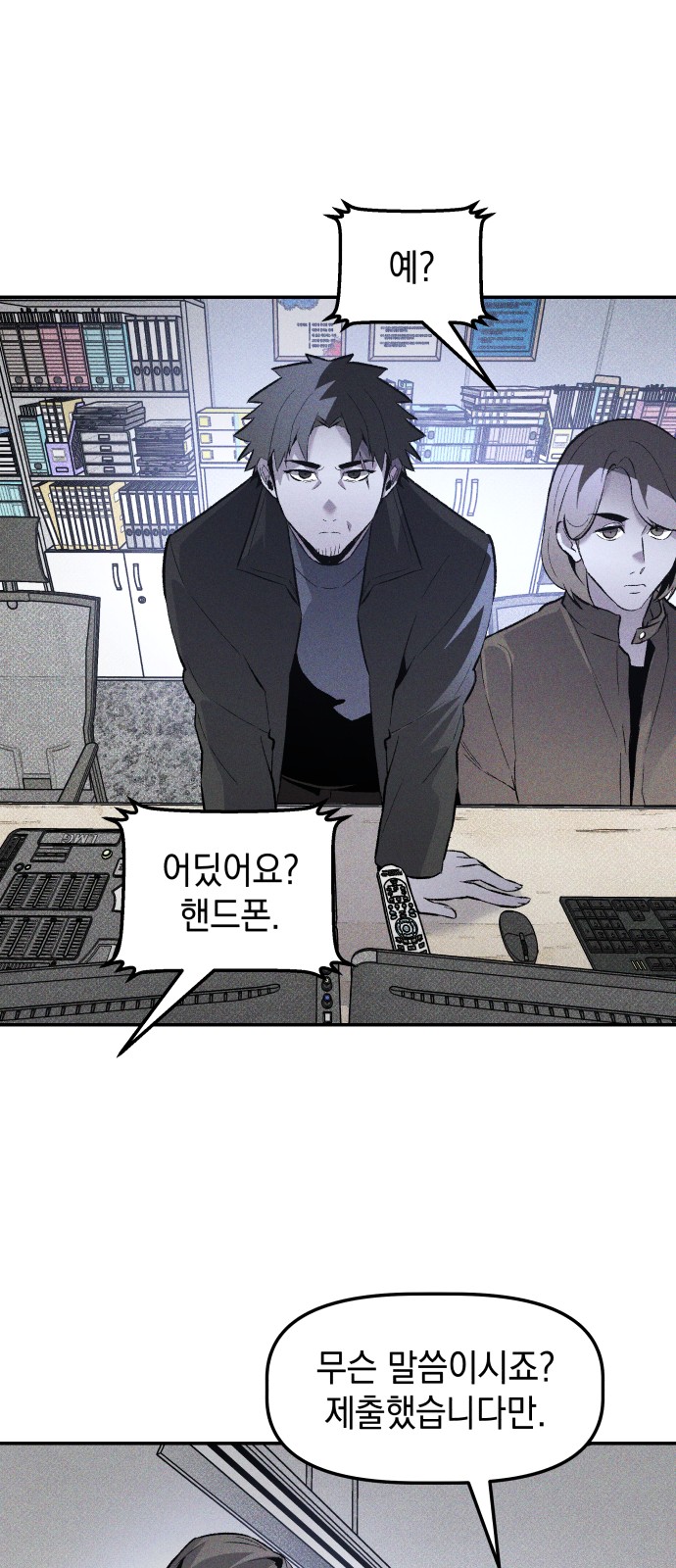 35 페이지