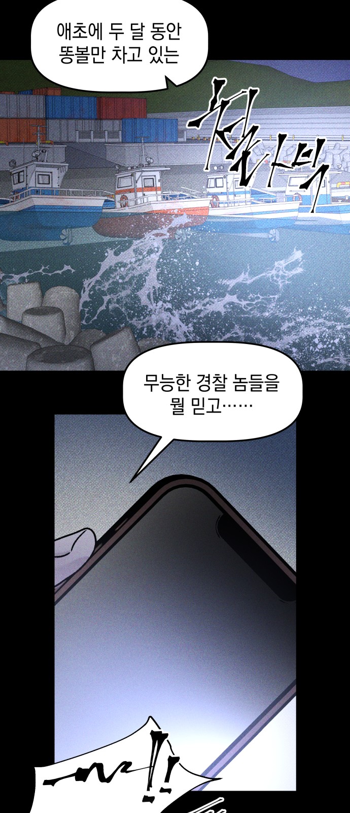 60 페이지