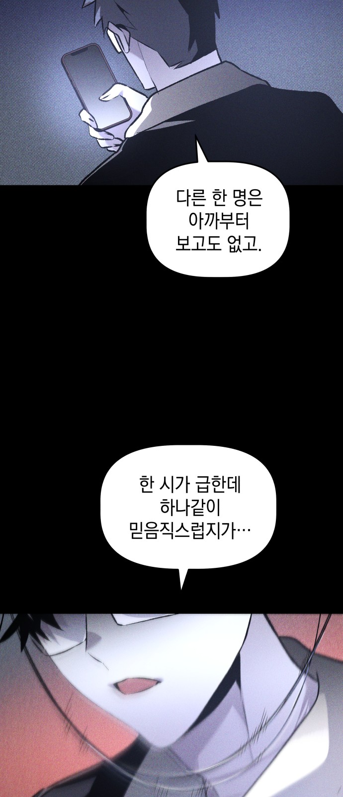 63 페이지