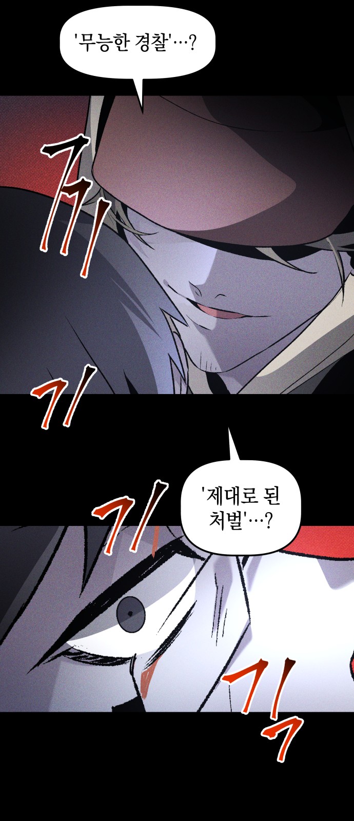 69 페이지