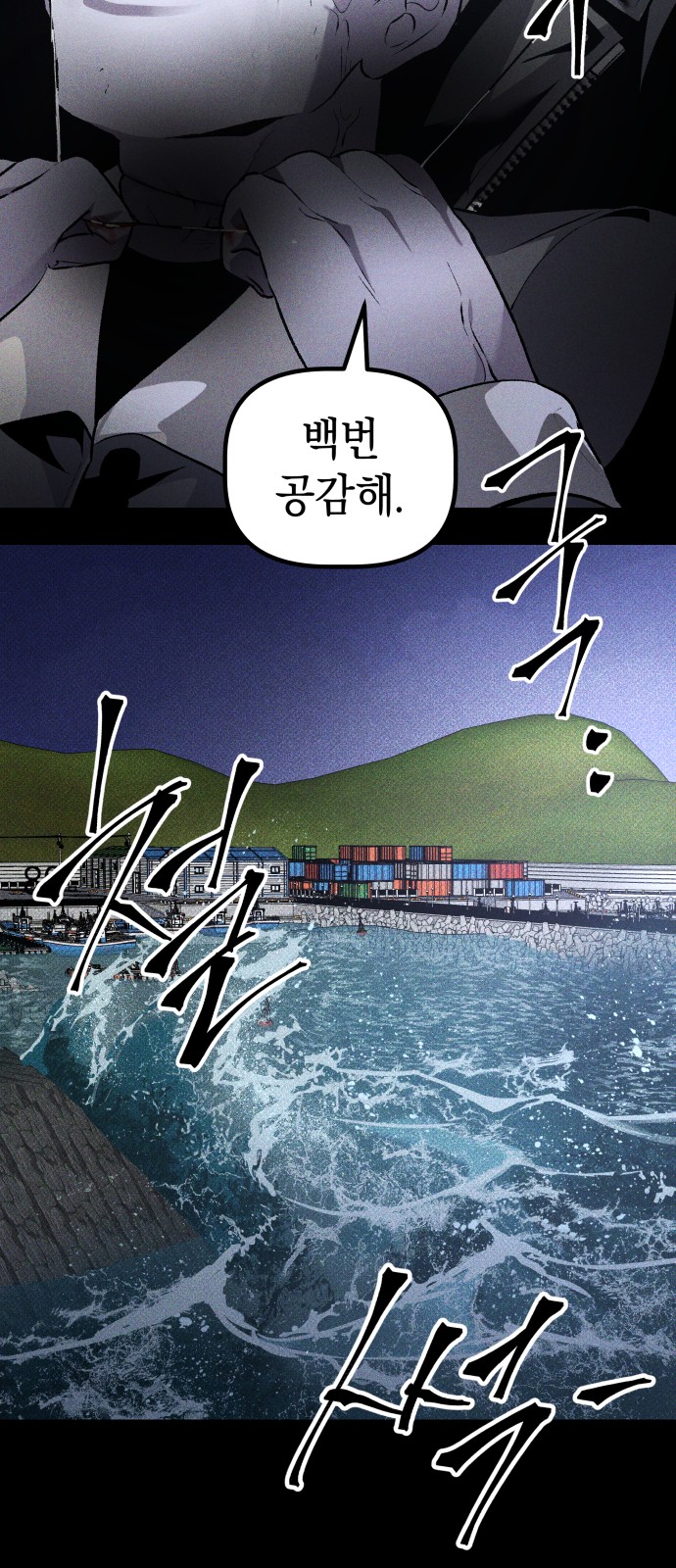 71 페이지