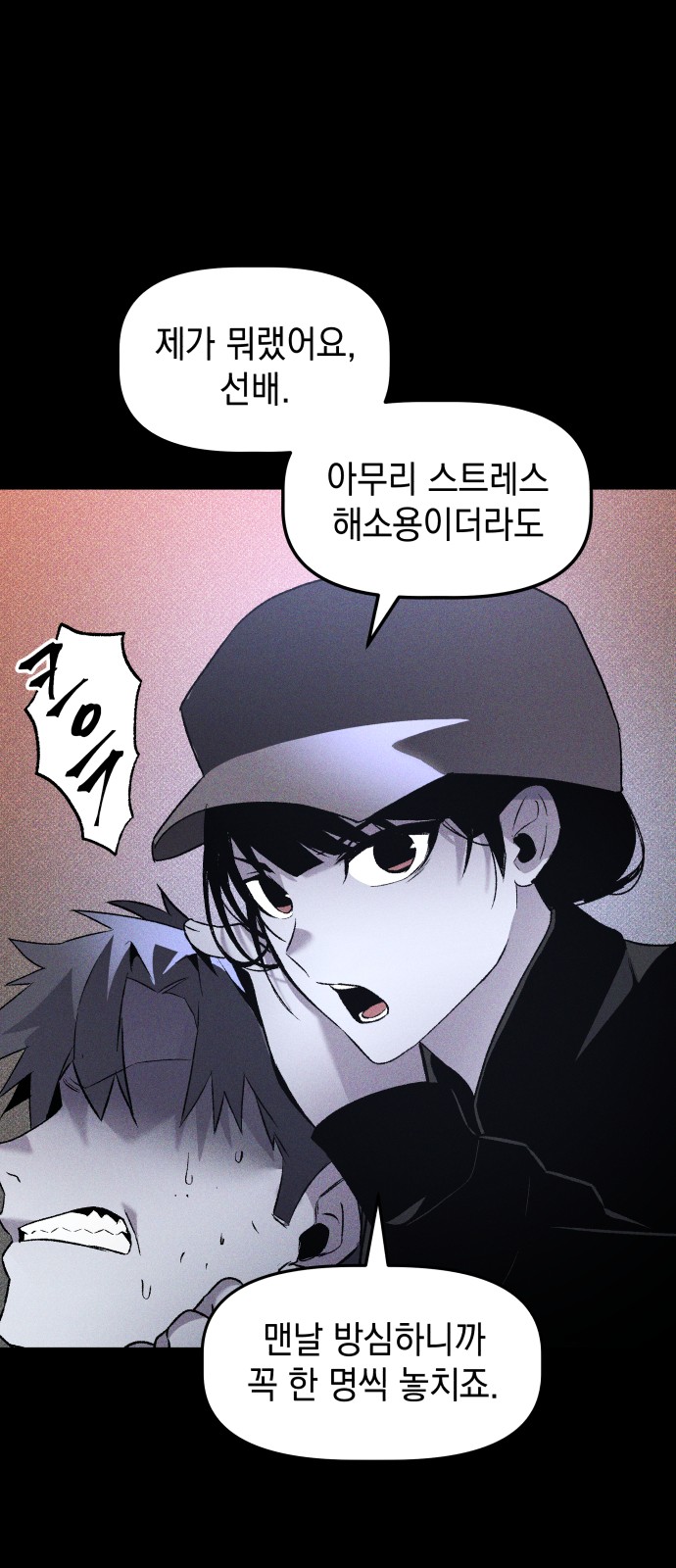26 페이지