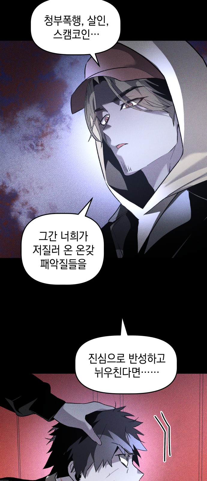 32 페이지