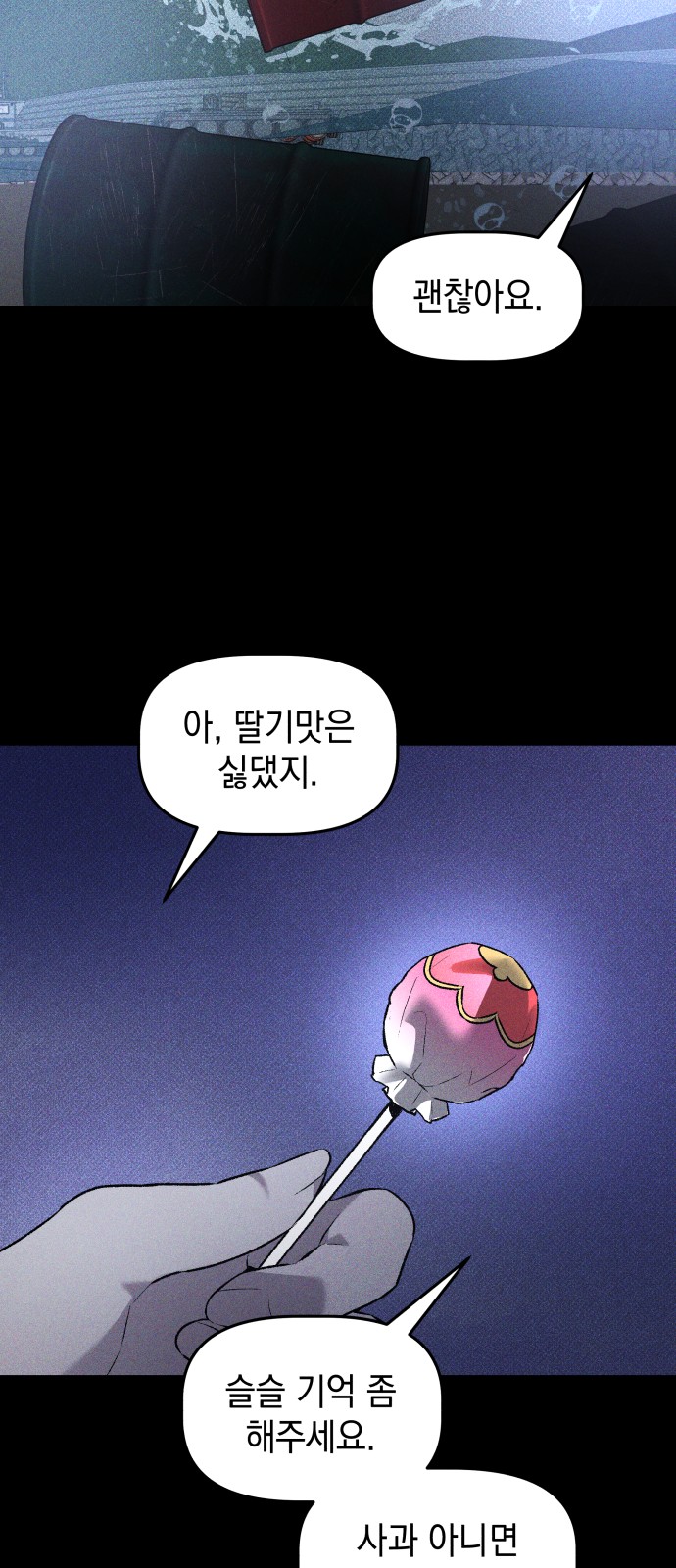 43 페이지