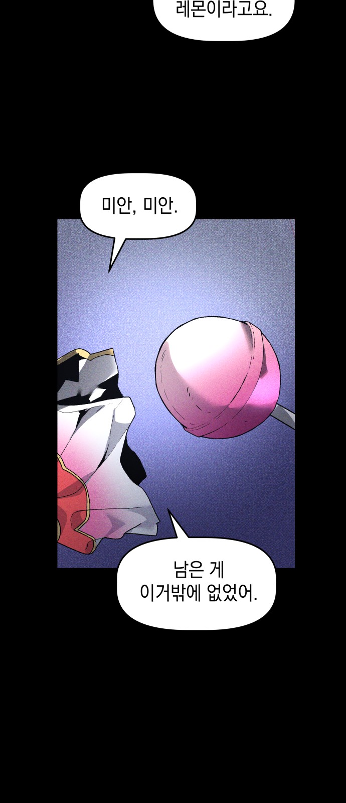 44 페이지