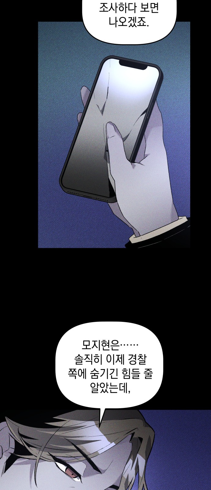 47 페이지