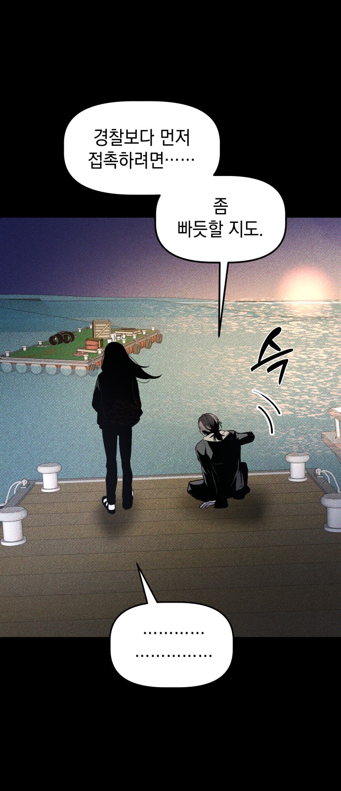50 페이지