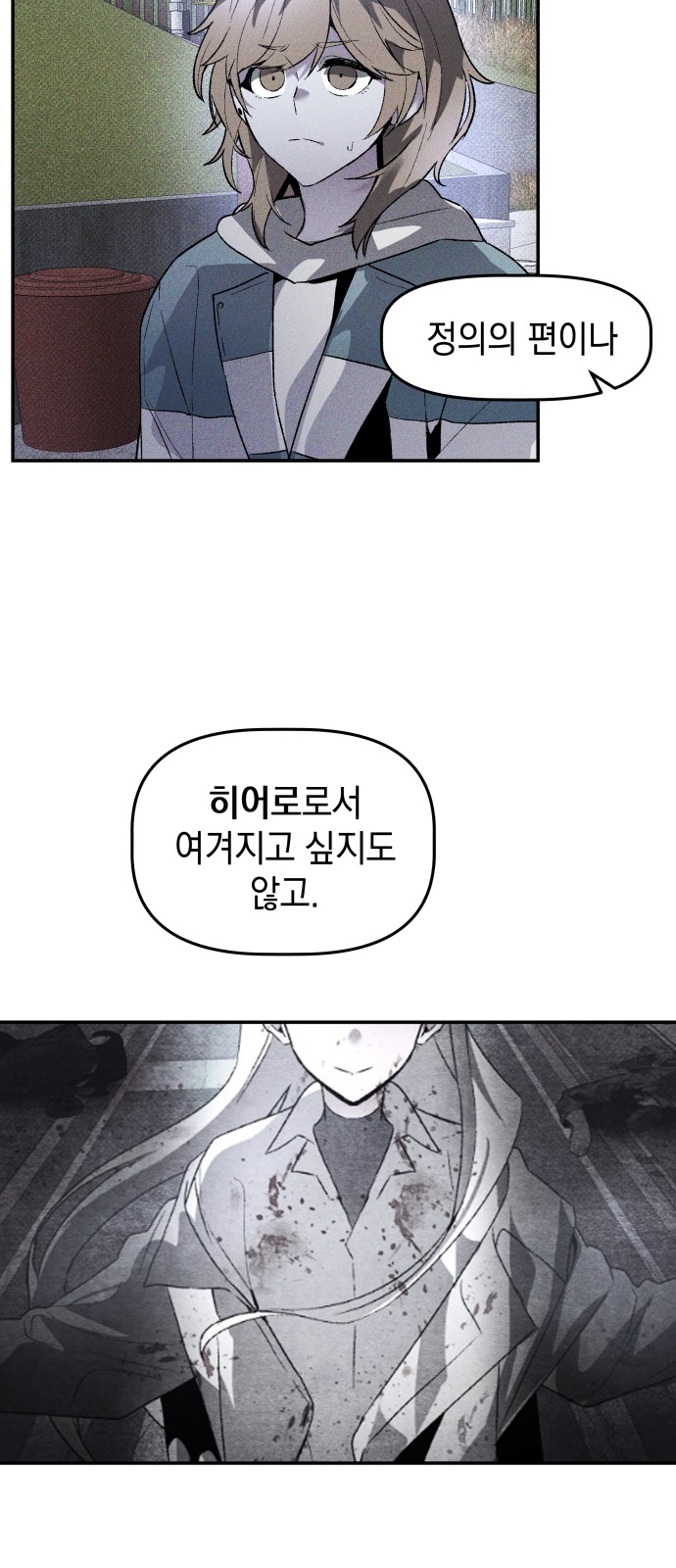 59 페이지