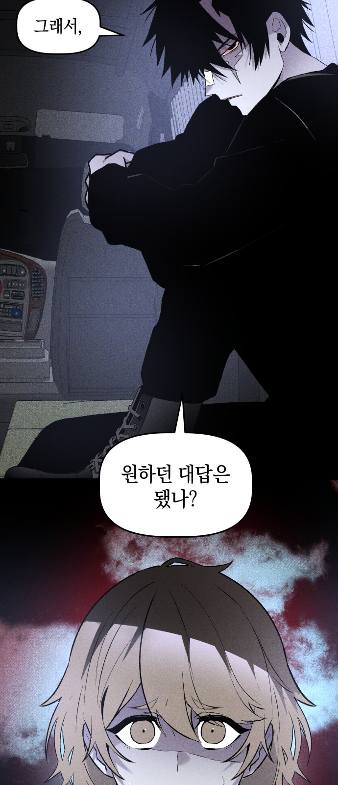 65 페이지