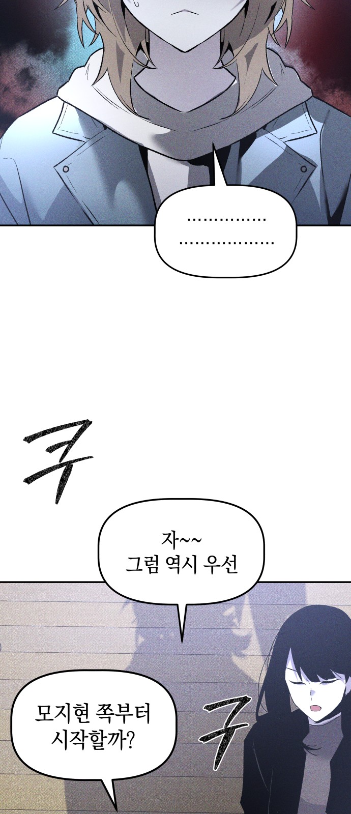 66 페이지