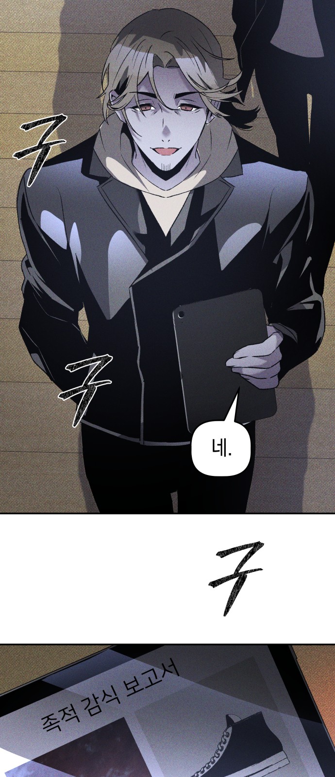67 페이지