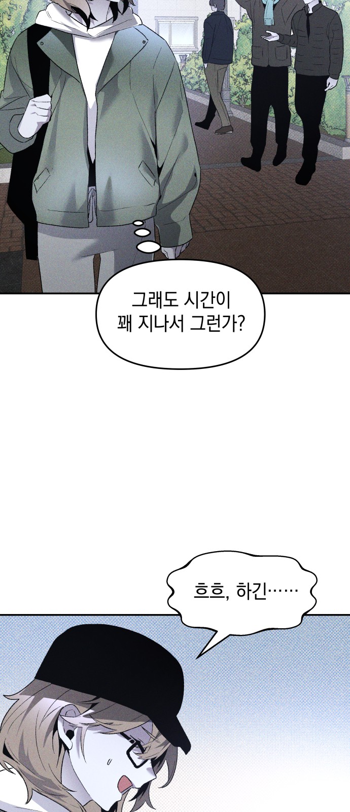 13 페이지