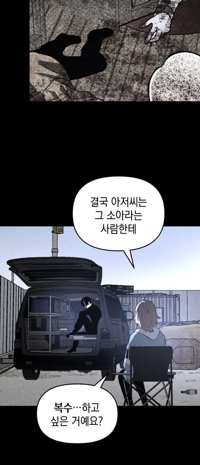 21 페이지