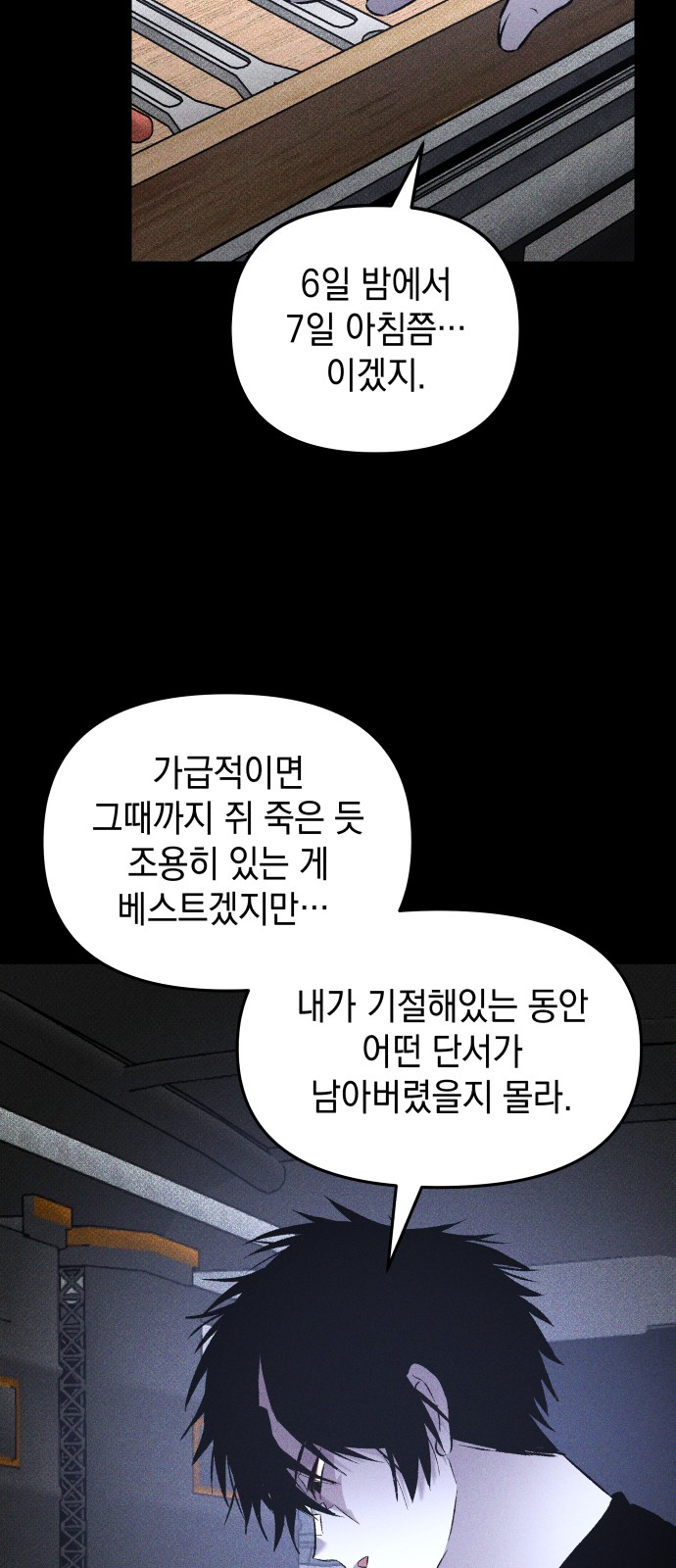 34 페이지