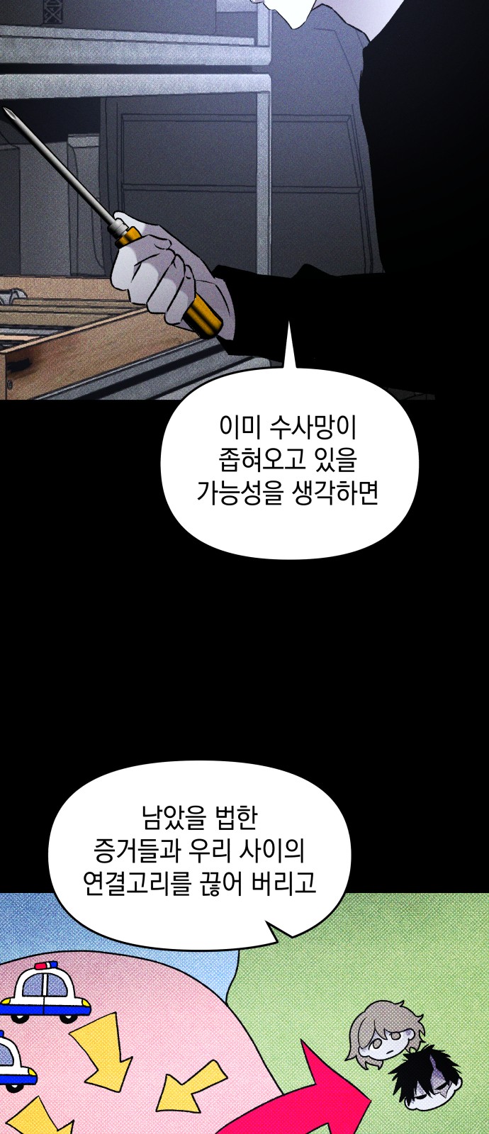 35 페이지