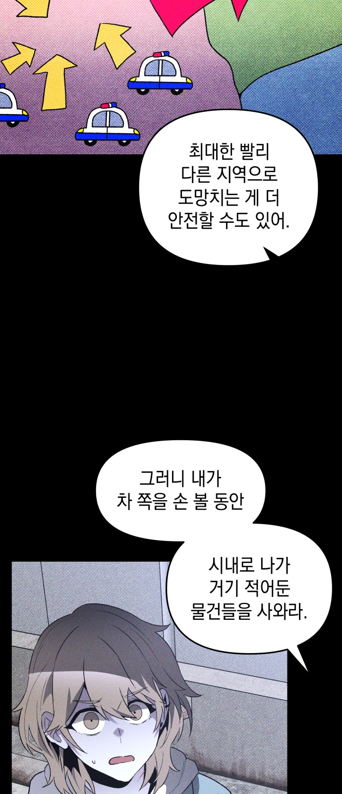 36 페이지