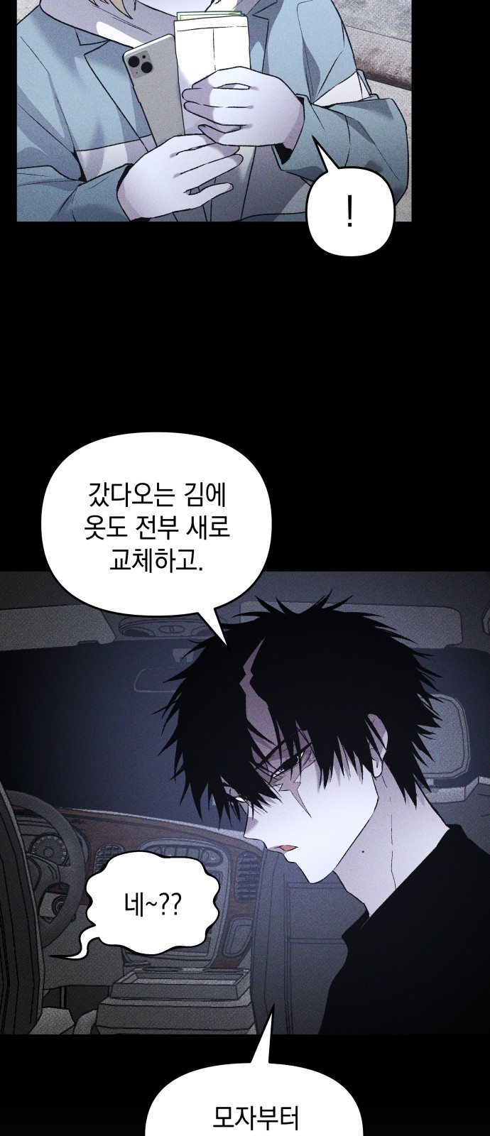 37 페이지