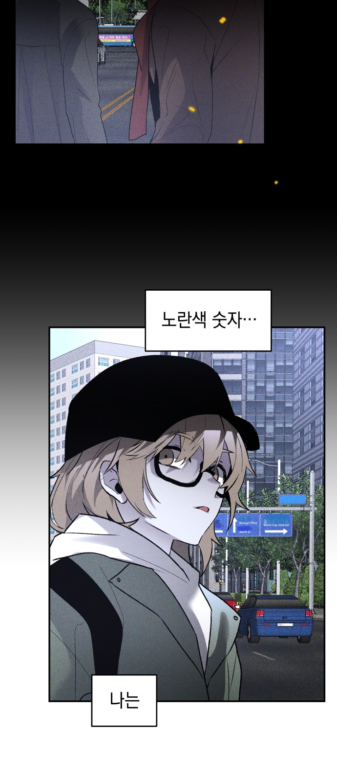 42 페이지