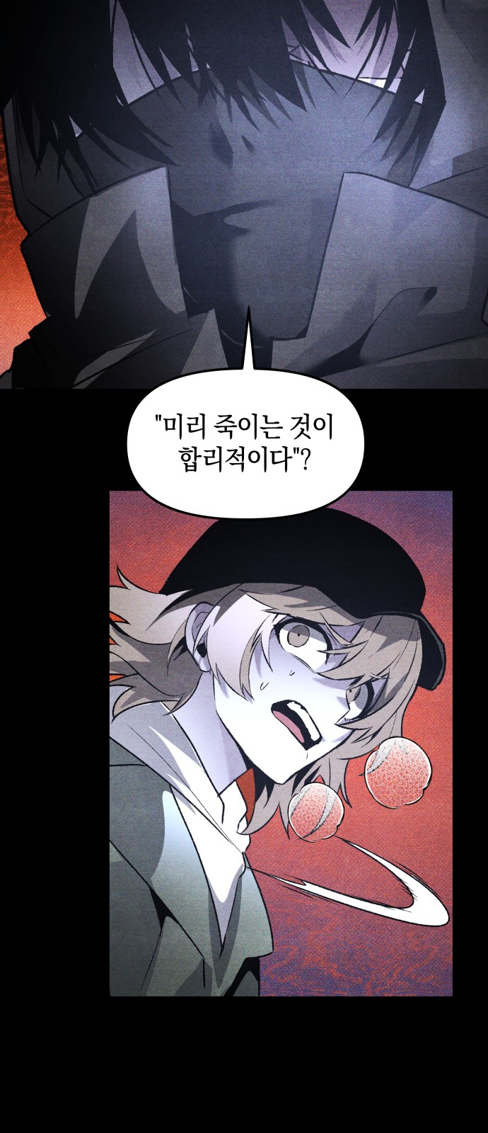 62 페이지