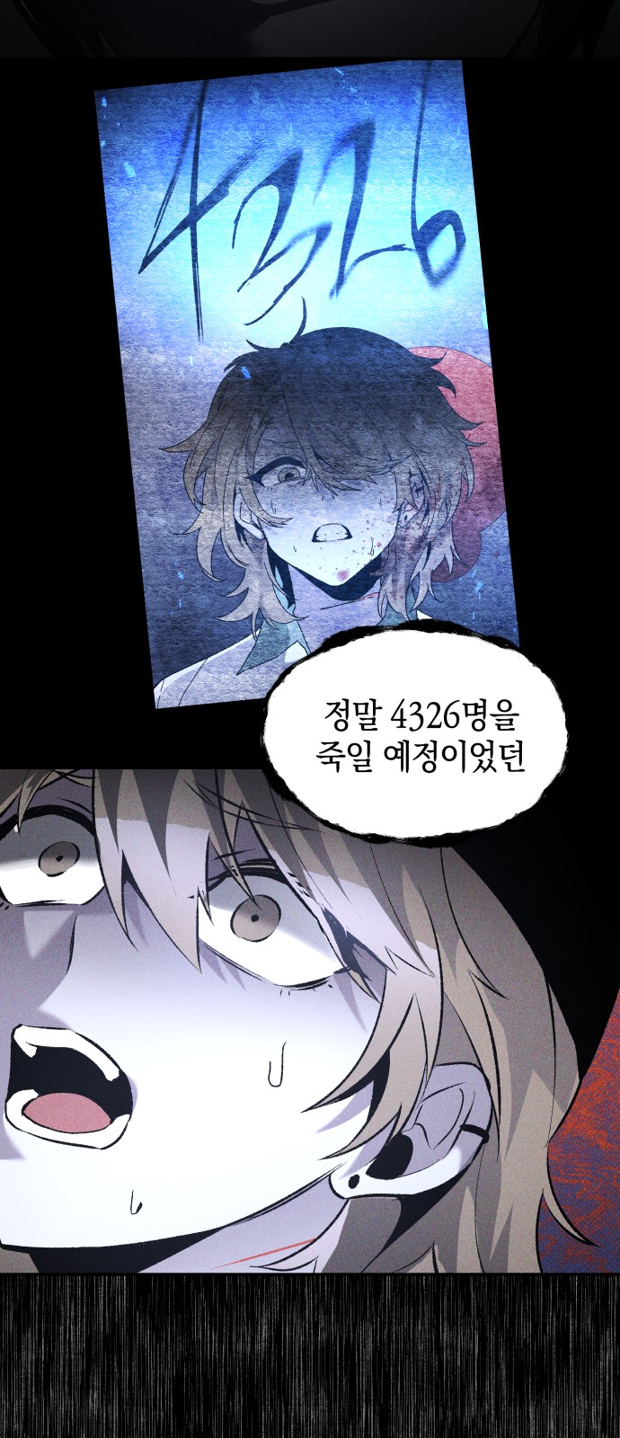 67 페이지