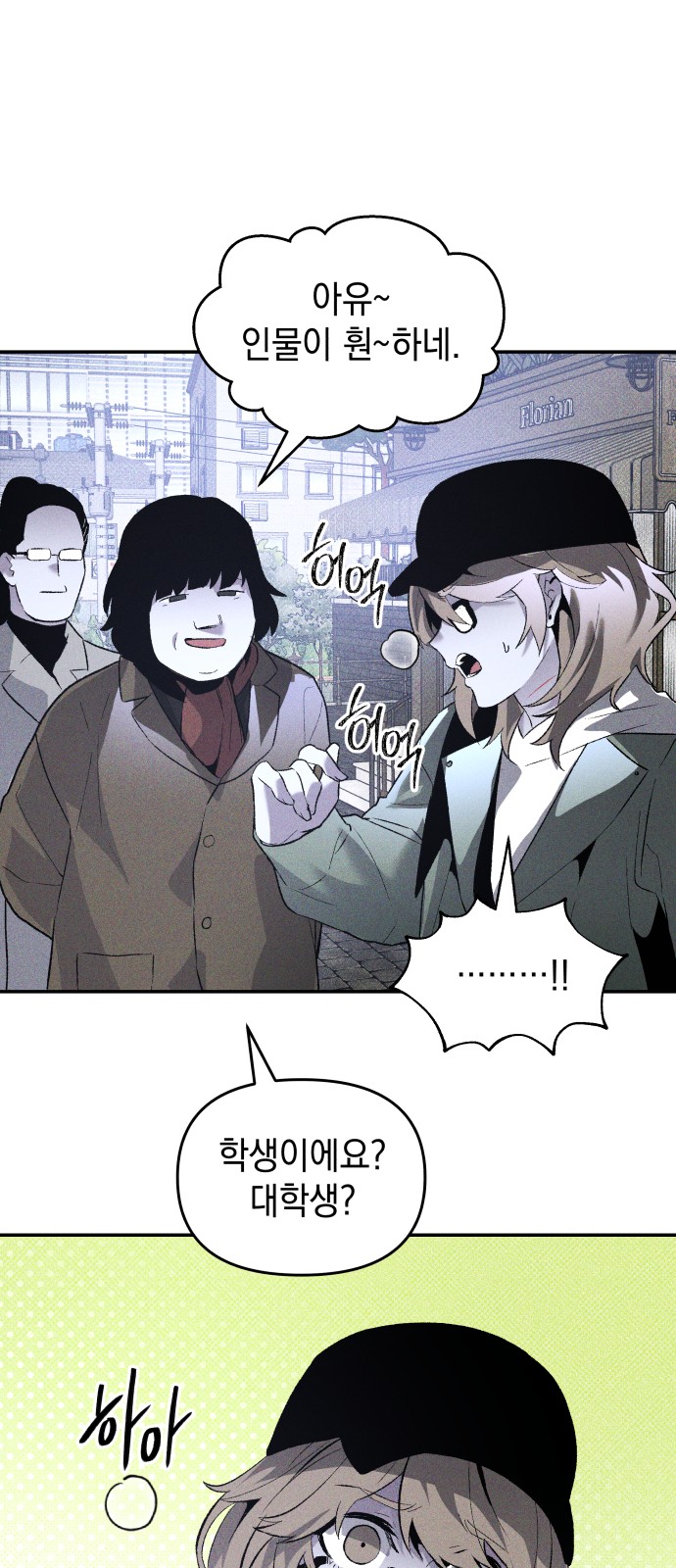 7 페이지
