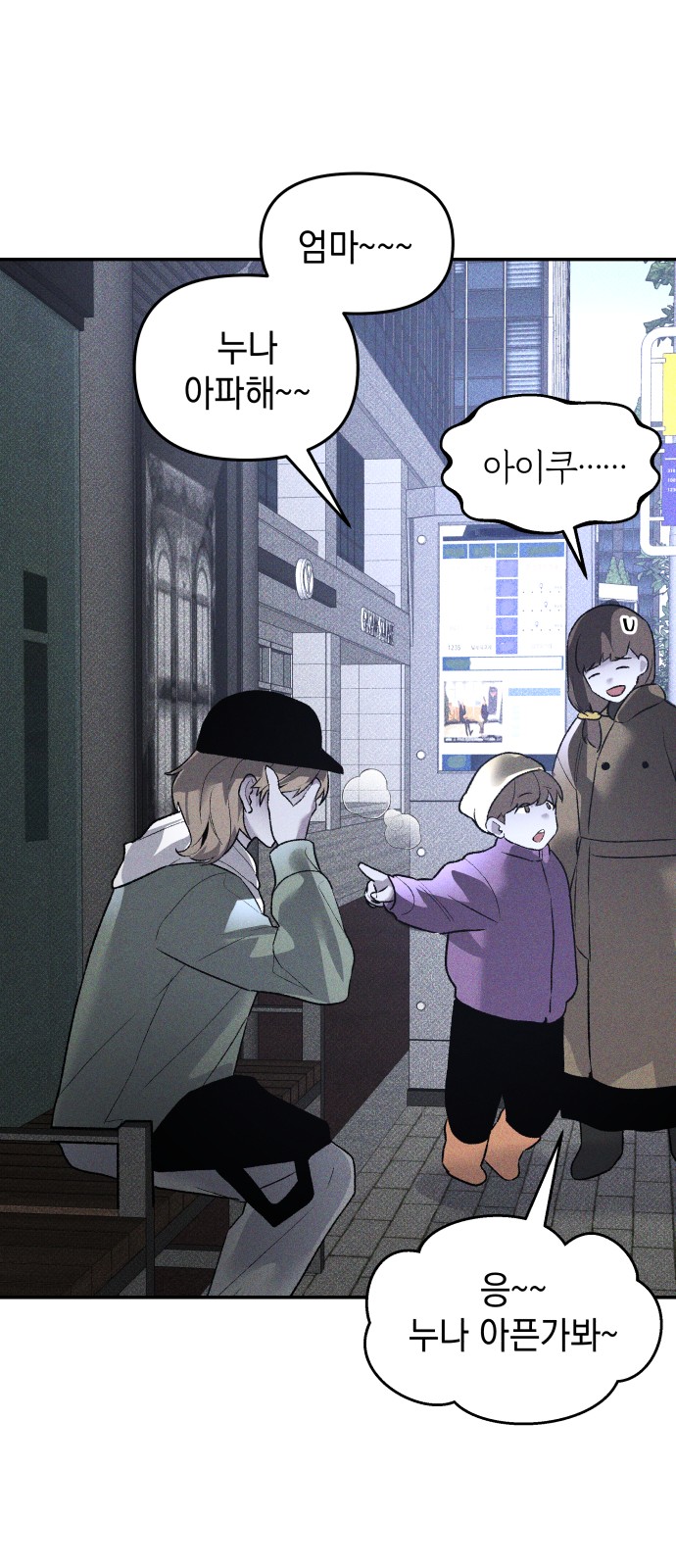 70 페이지