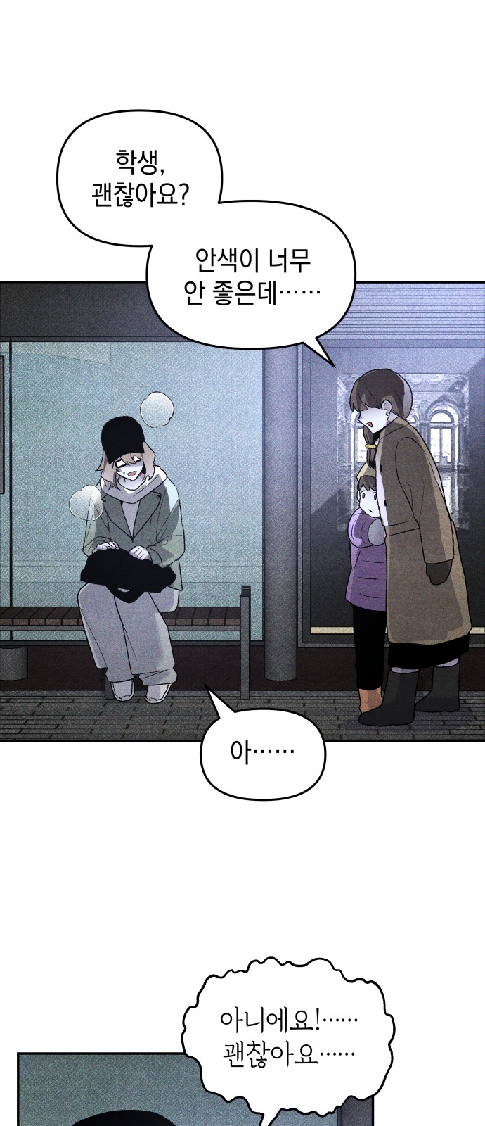 71 페이지
