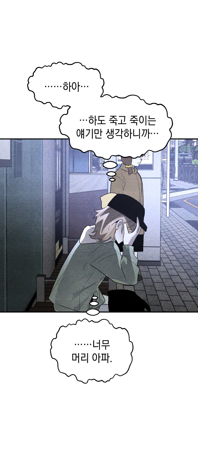 73 페이지