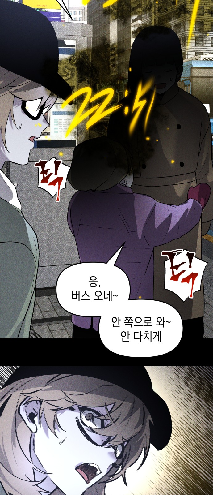 78 페이지