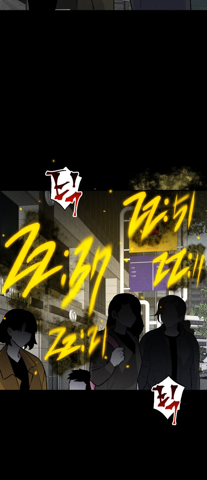 80 페이지