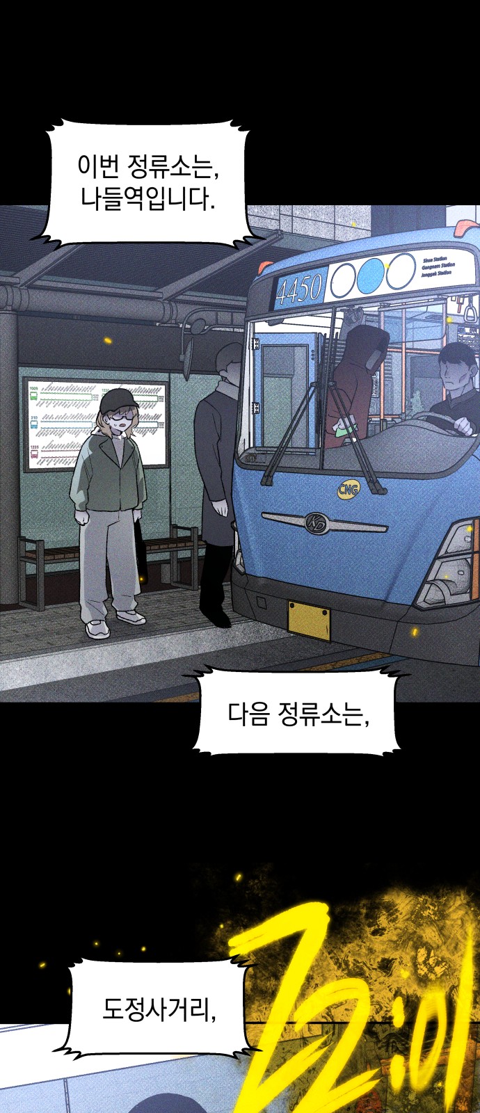 83 페이지