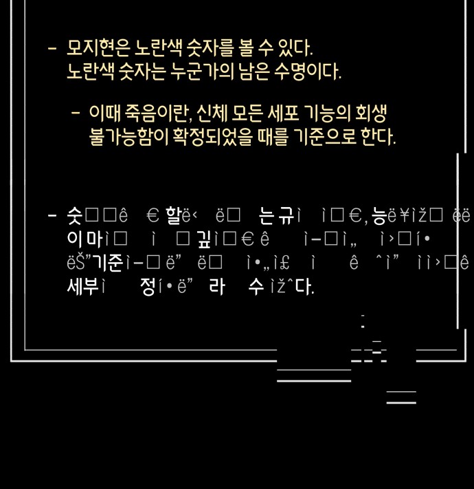 87 페이지