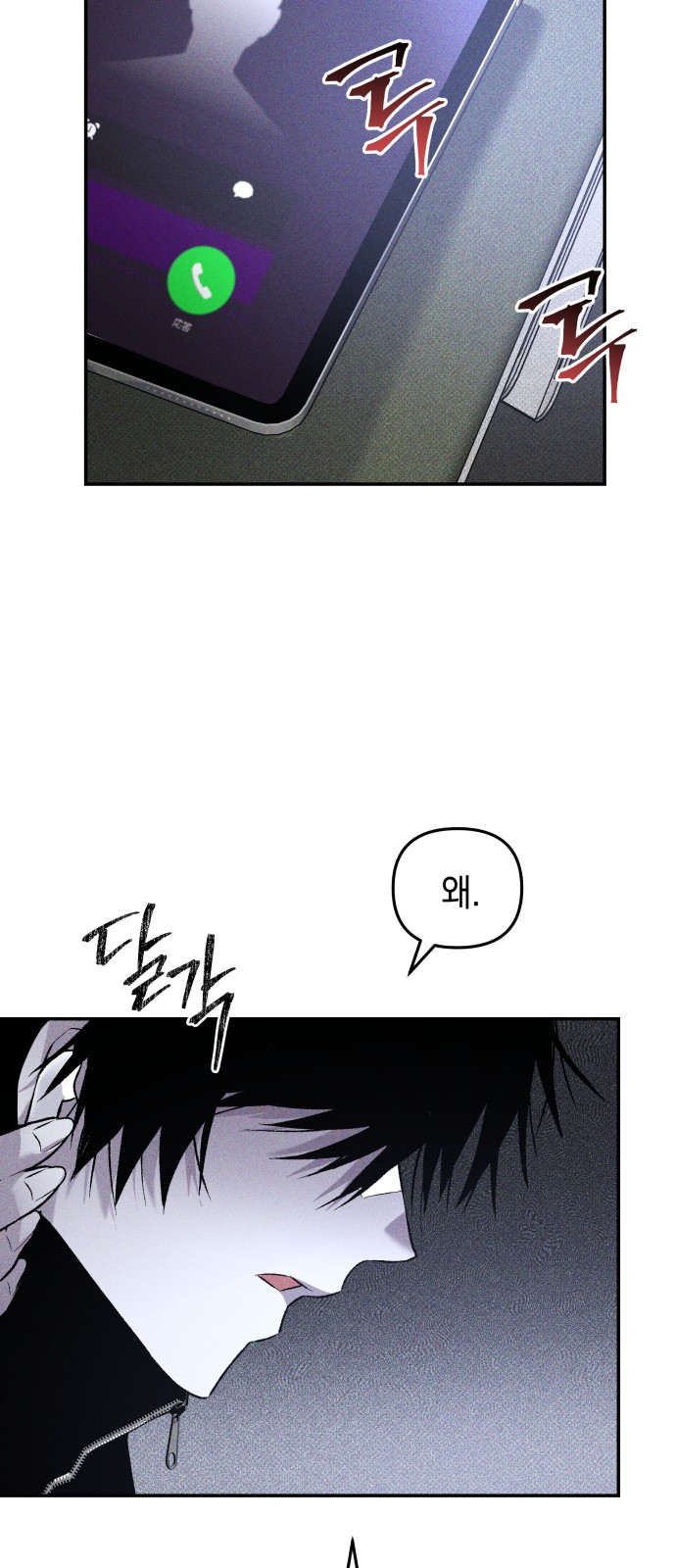 20 페이지