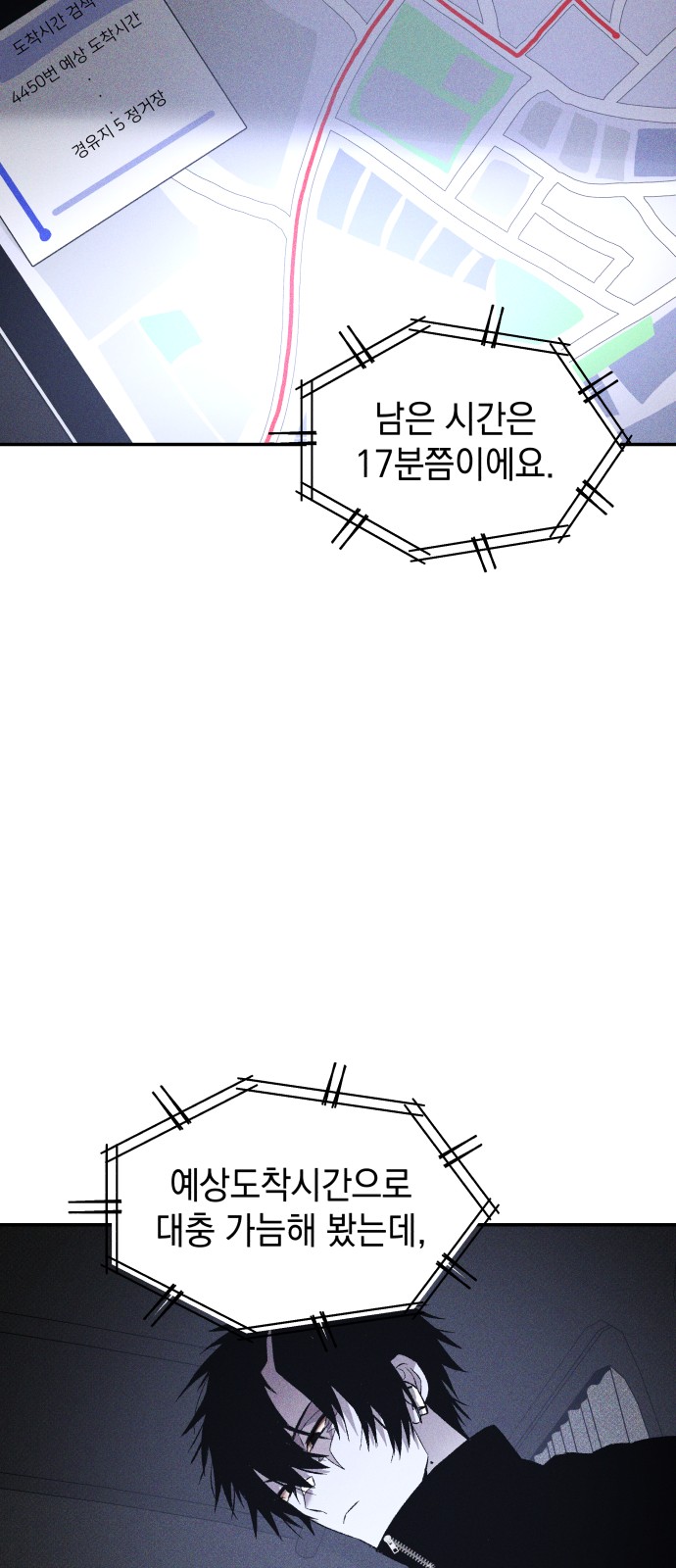 25 페이지