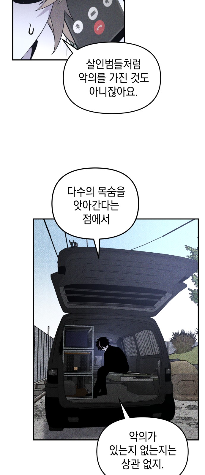 35 페이지