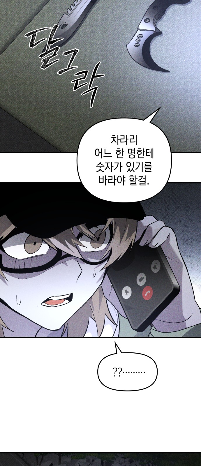 37 페이지