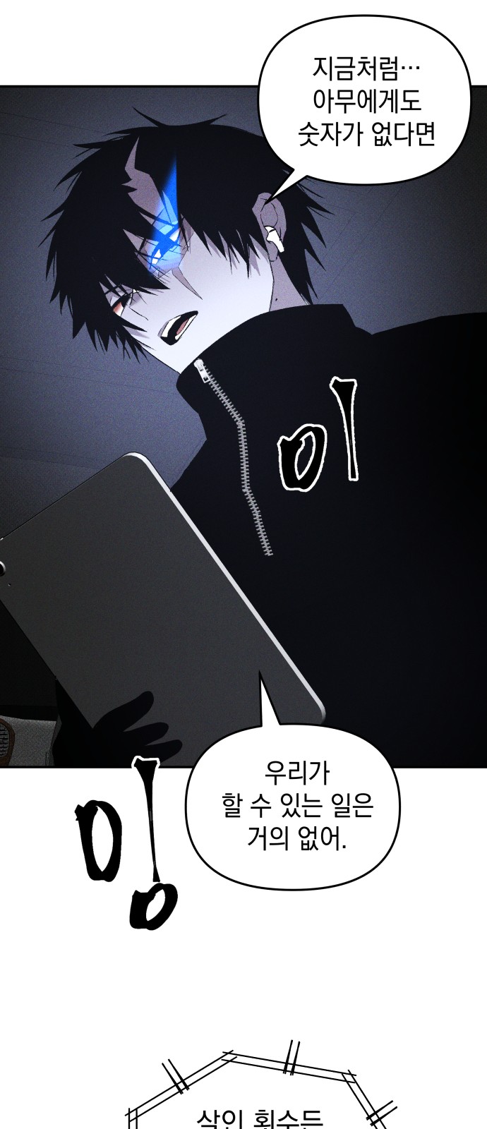 42 페이지