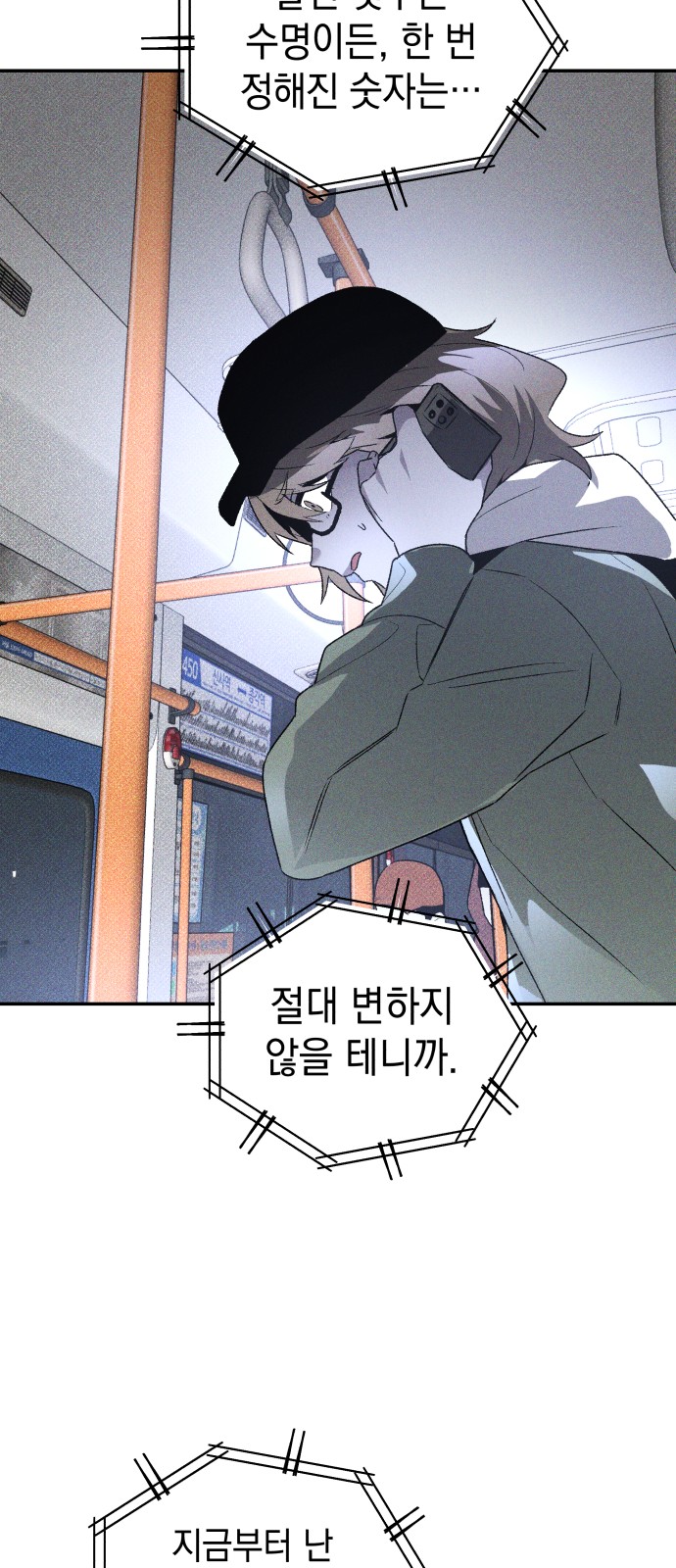 43 페이지
