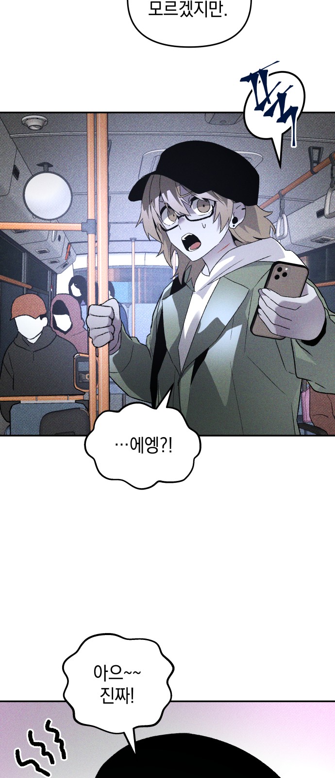 50 페이지