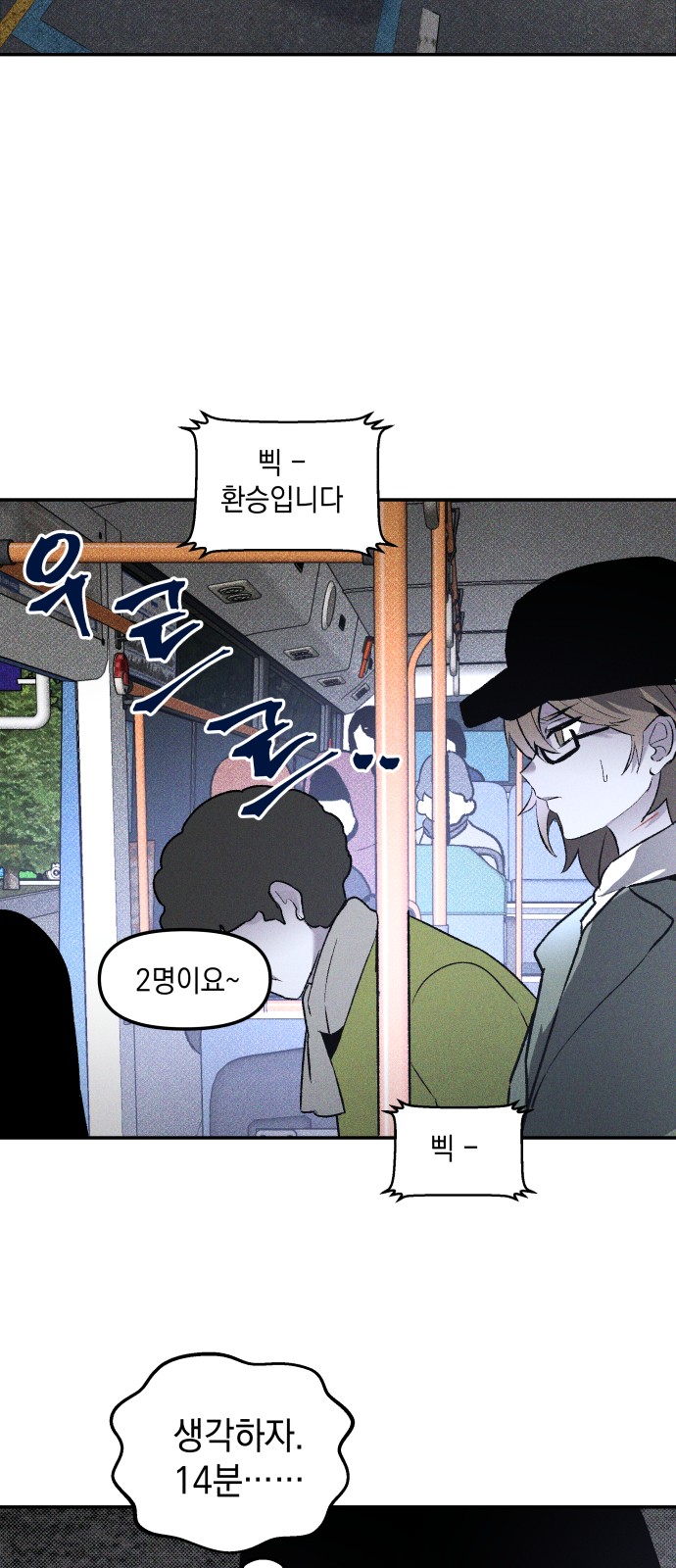 52 페이지