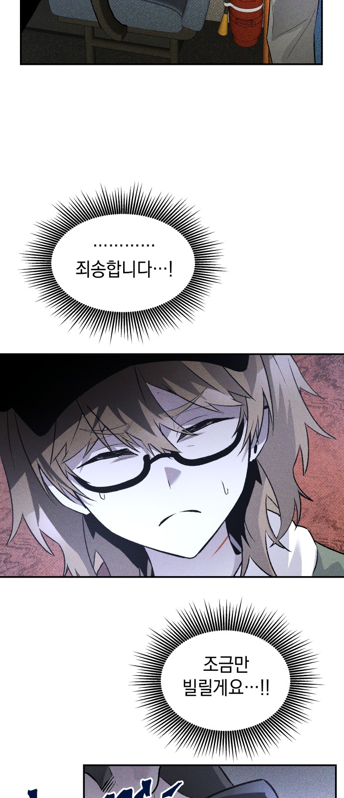 55 페이지