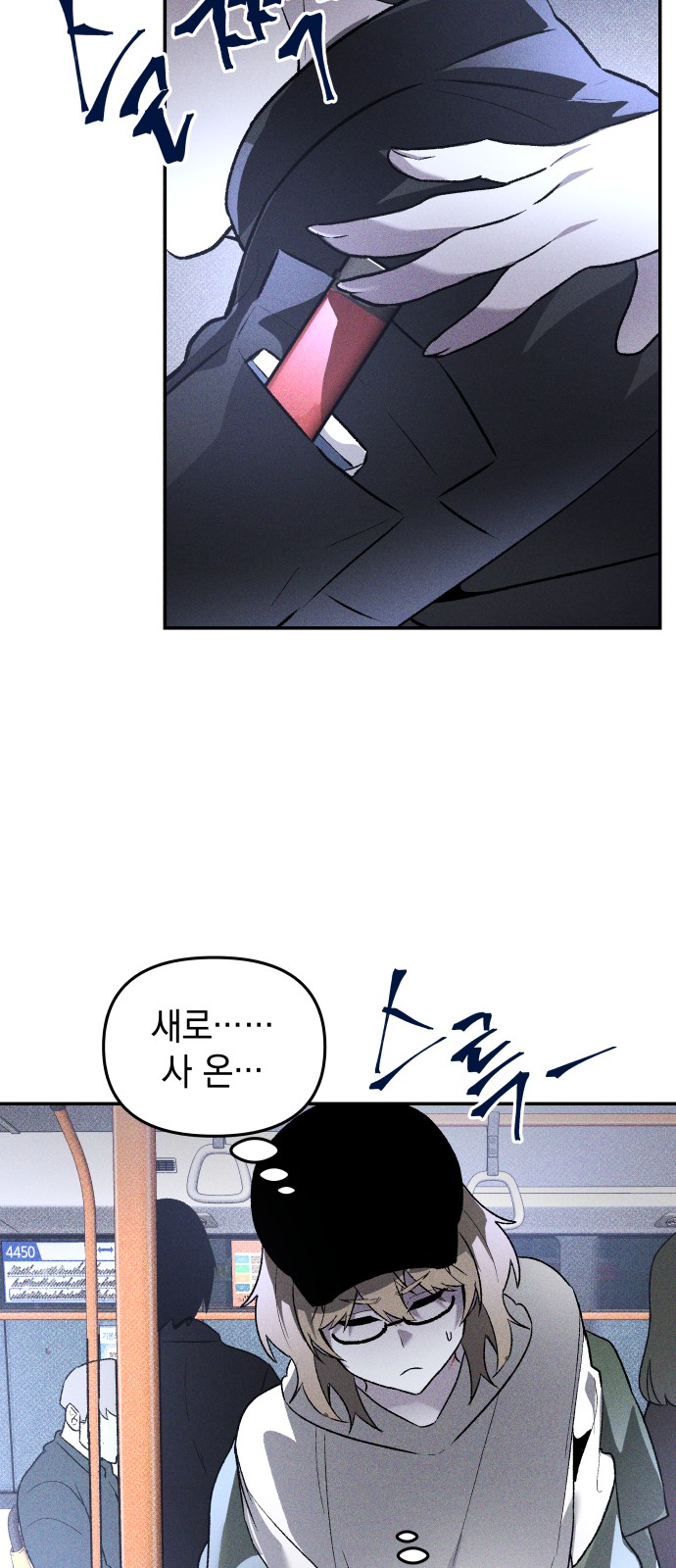 56 페이지