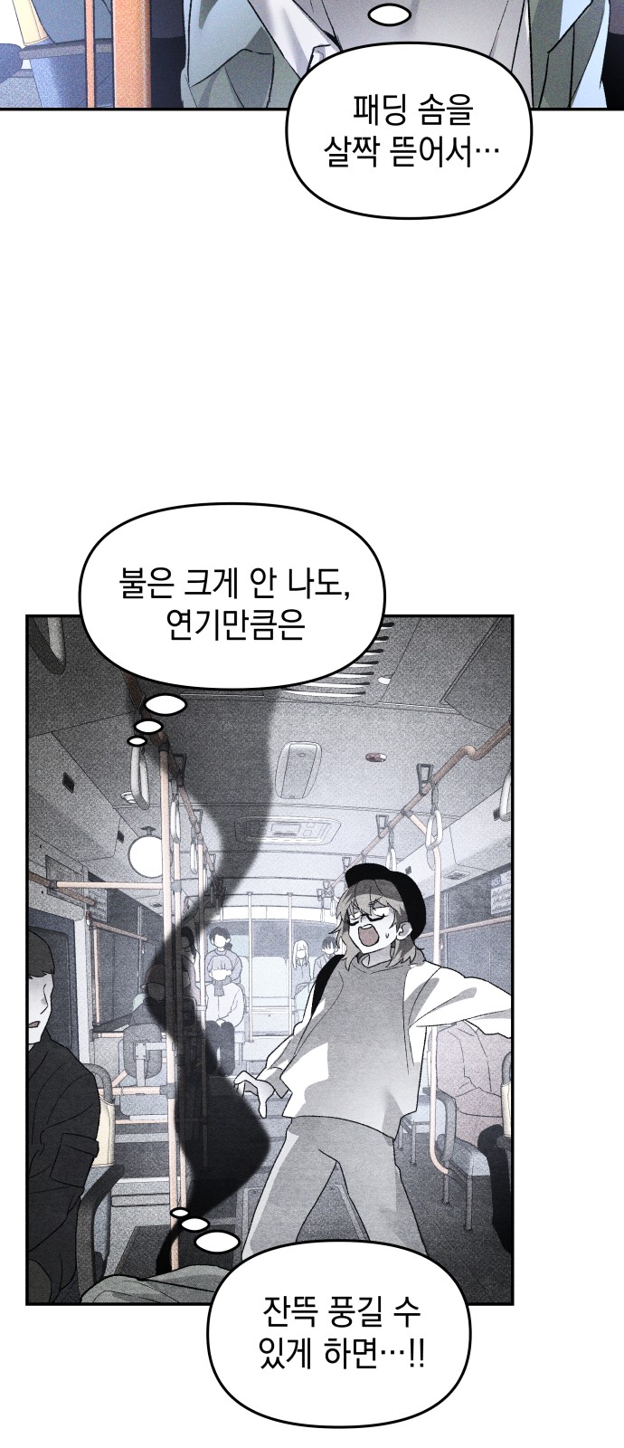 57 페이지
