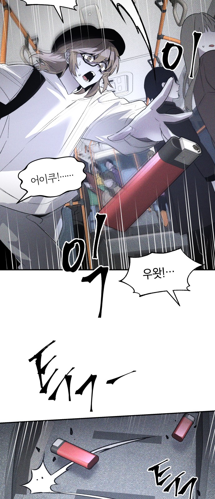 65 페이지