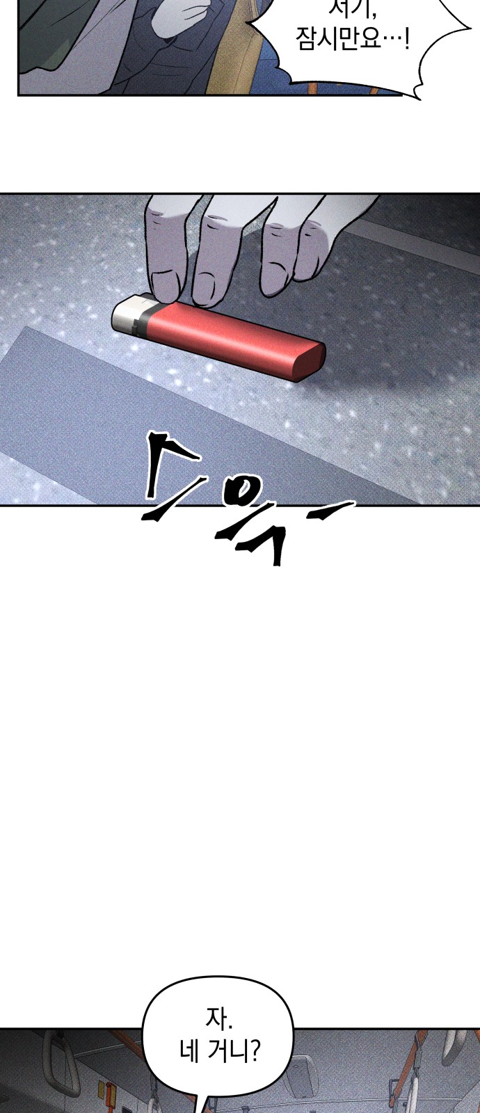 67 페이지