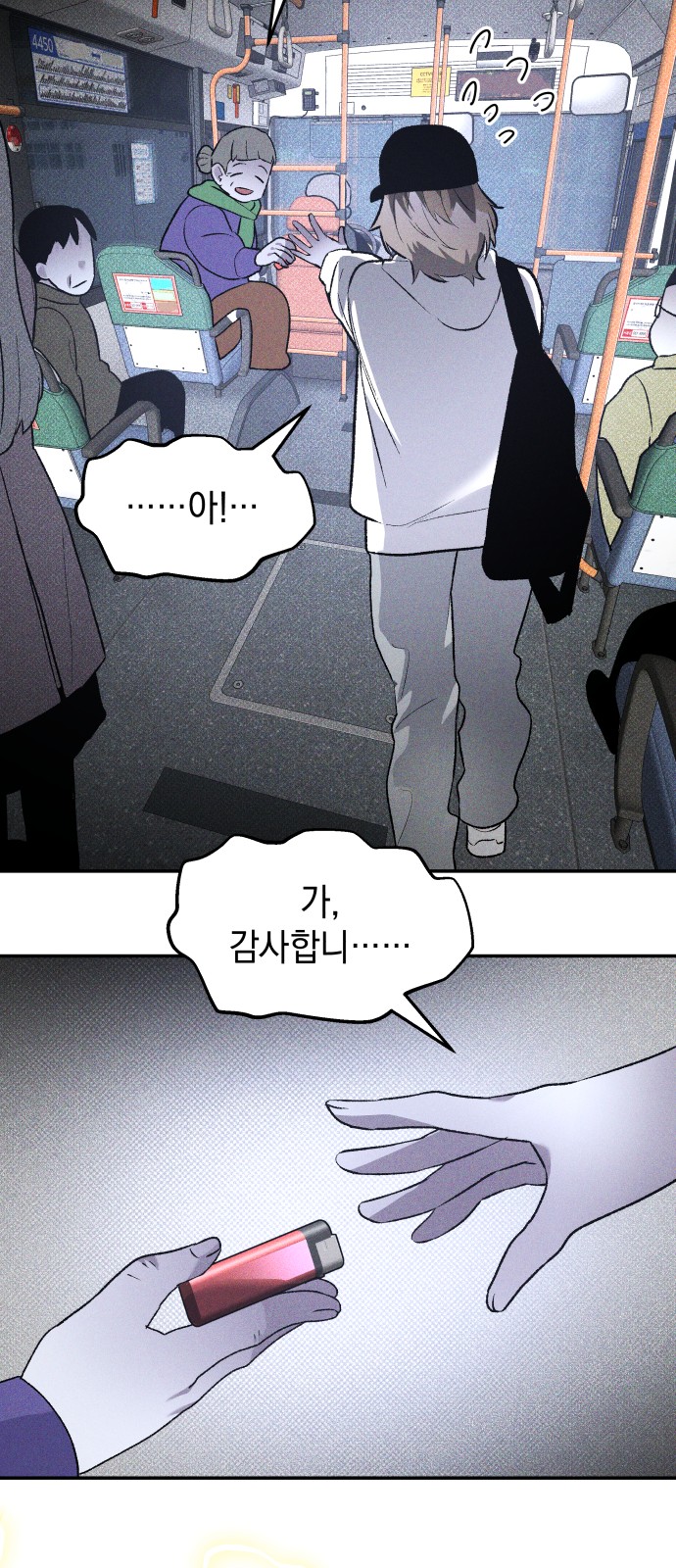 68 페이지